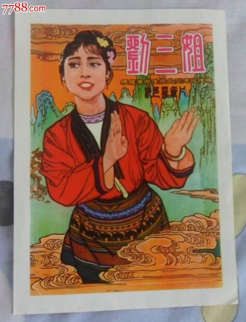 尼尔廷根艺术疗法应用技术大学成绩单